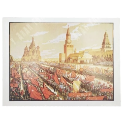 Москва в эстампах XIX-XX веков (Moscow in prints of the 19th and 20th centuries) 1989