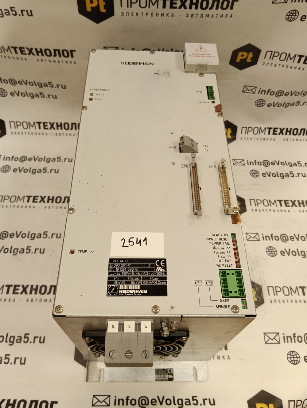 Heidenhain UVR 140D ID390 281-01* с хранения