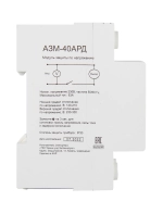 Блок защиты по напряжению Ресанта АЗМ-40АРД