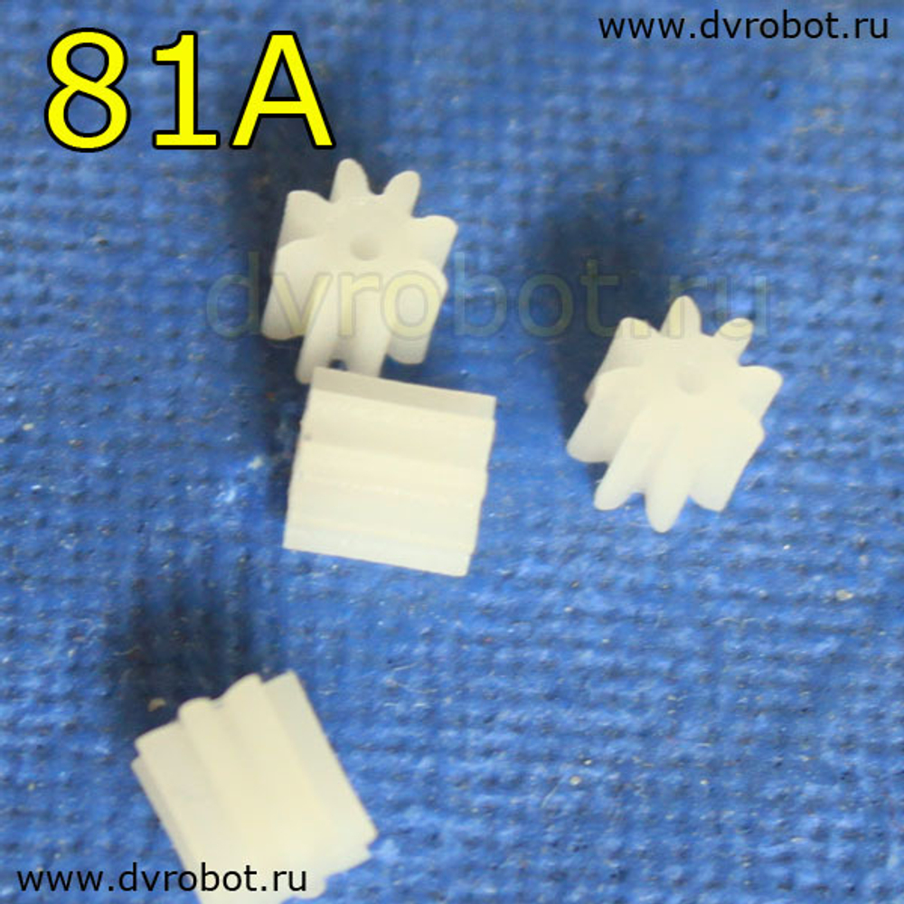 Шестерёнка 81A