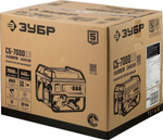 Генератор бензиновый ЗУБР СБ-7000Е-3