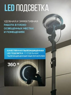 Шлифовальная машина жираф с подсветкой