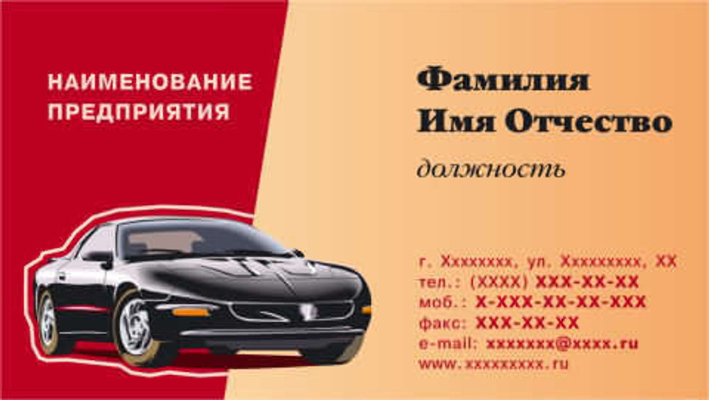 060-00023