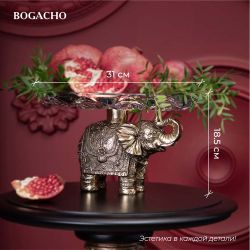 Фруктовница Слон индийский Бронза со стеклянной чашей