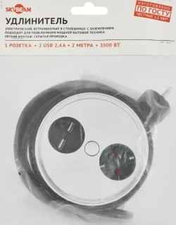 Удлинитель встраиваемый настольный Skybeam, 1 розетка 16A, 2 usb 2,4A, 220-250В, 3x1.5 мм, 2м, серый (1034)