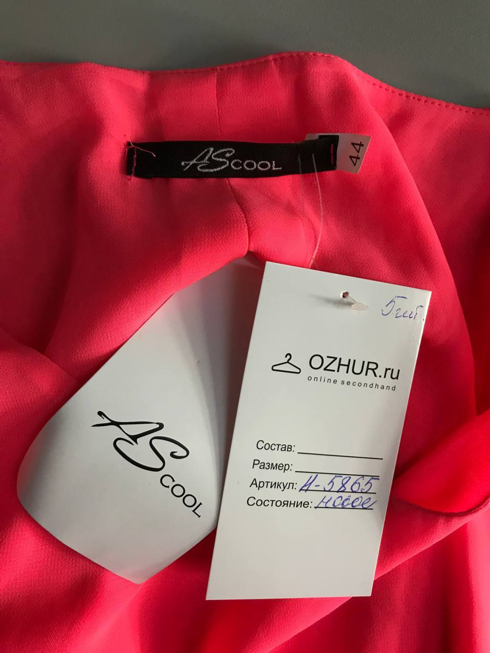 Платье Ascool для вечернего образа, визуально на 44 размер, новое