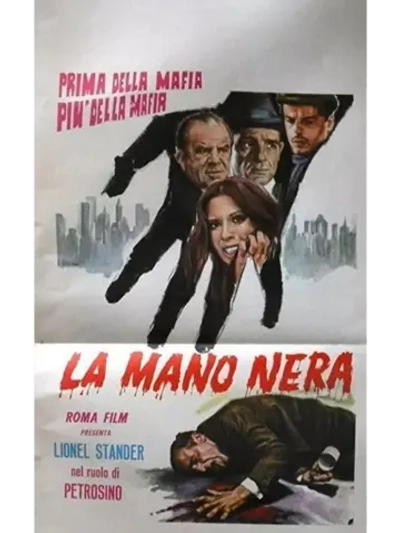 Черная рука (1973) (DVD-R)