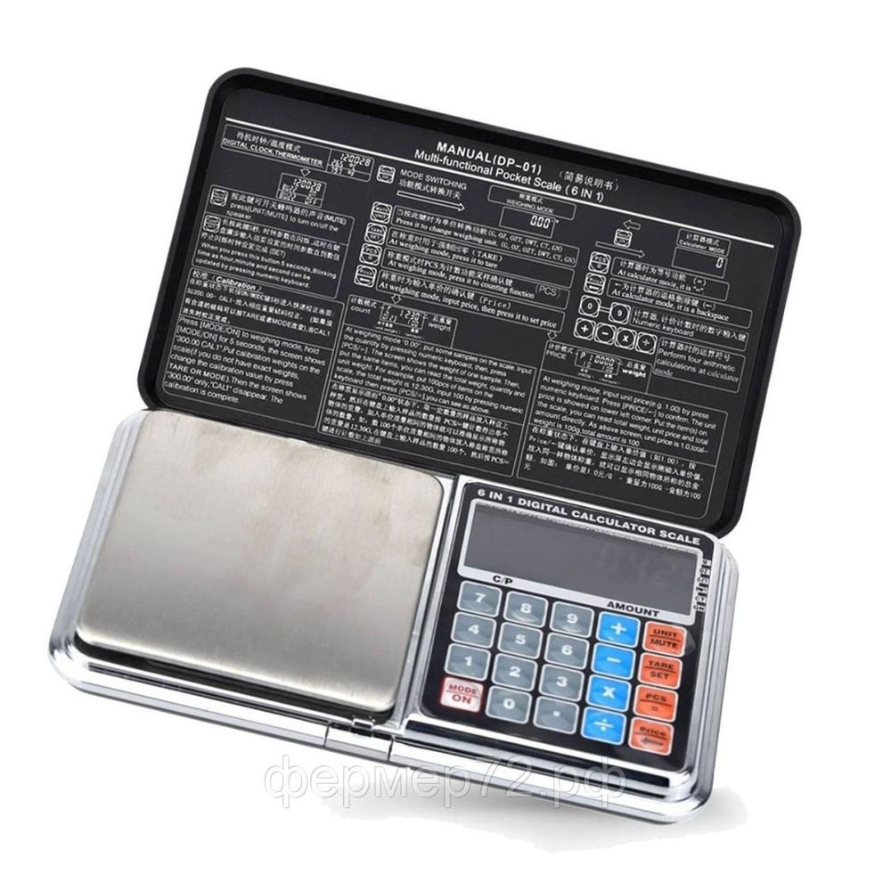 Весы электр. карманные 6 в 1 ВП-4