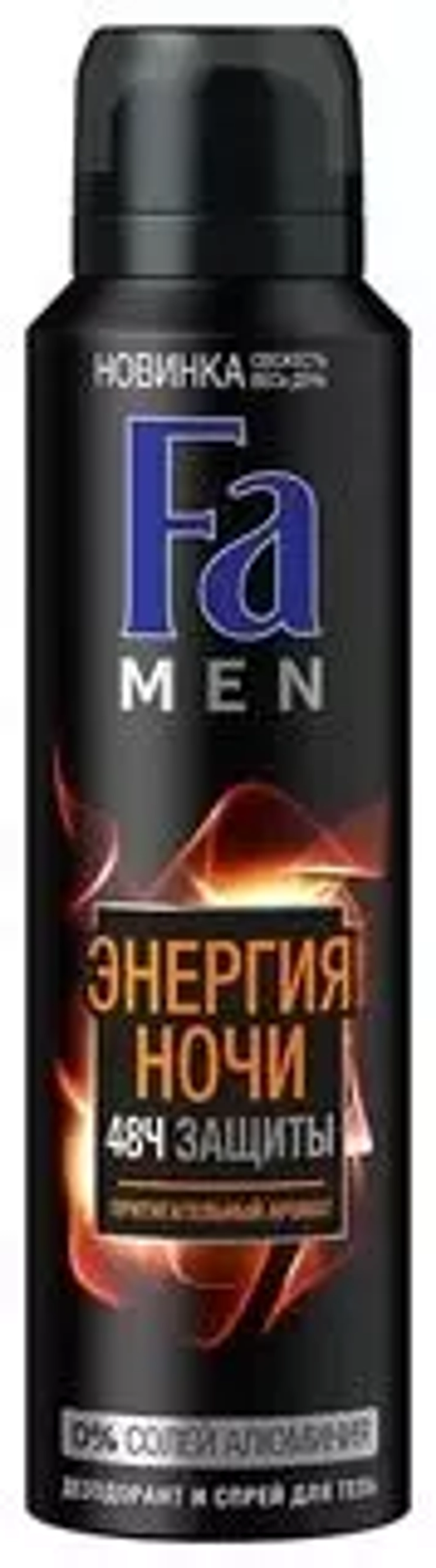Део-спрей FA MEN "Энергия Ночи" 48ч защиты Schwarzkopf 150мл