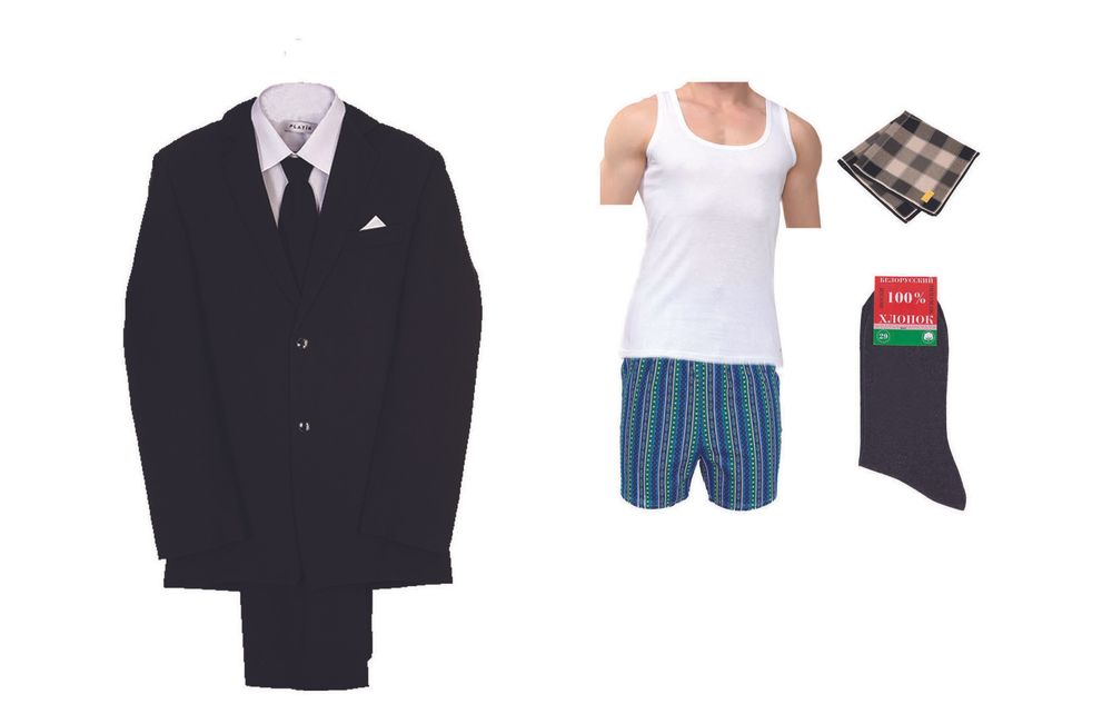 Комплект похоронный мужской