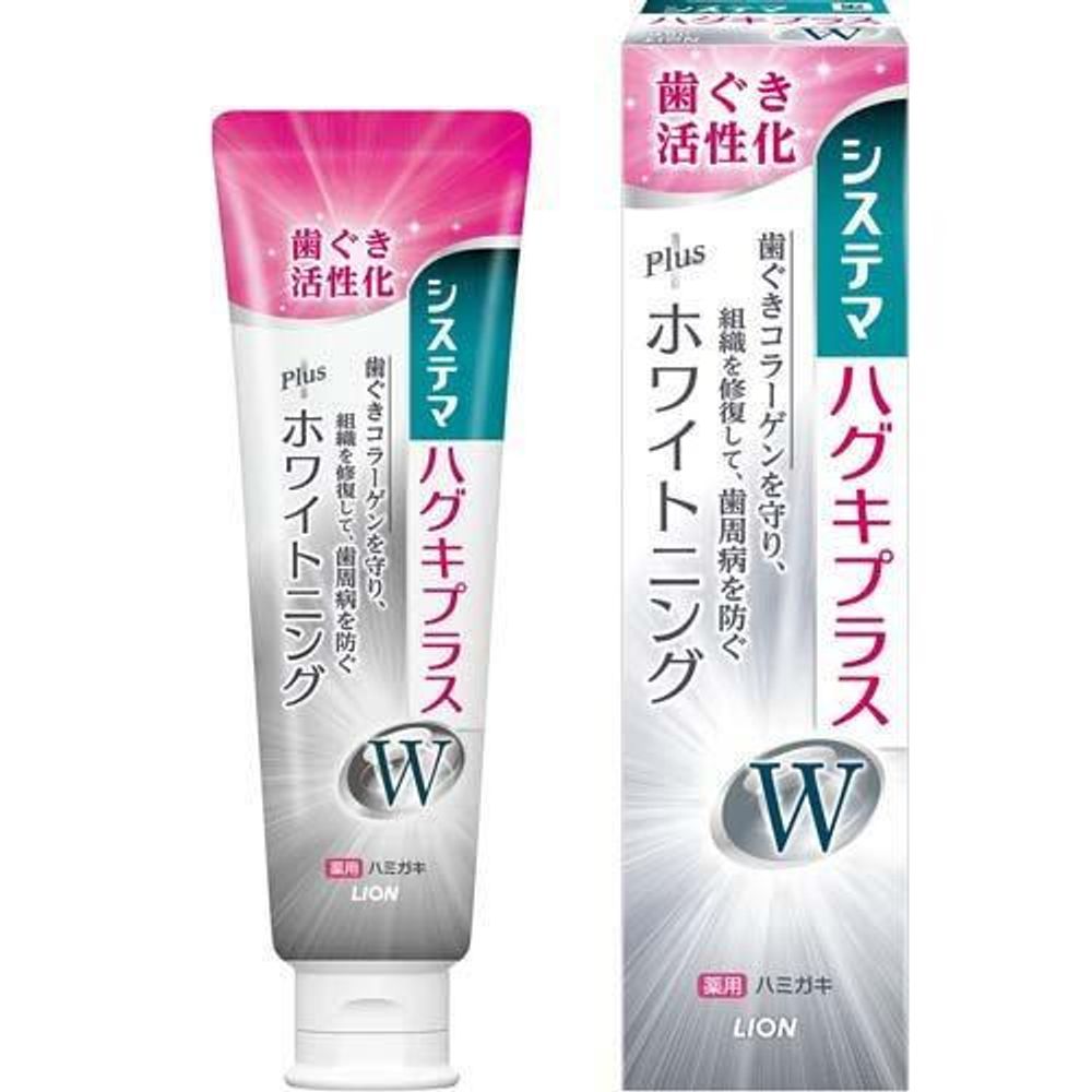 Зубная паста Lion Dentor Systema Haguki Plus W отбеливающая, 95г