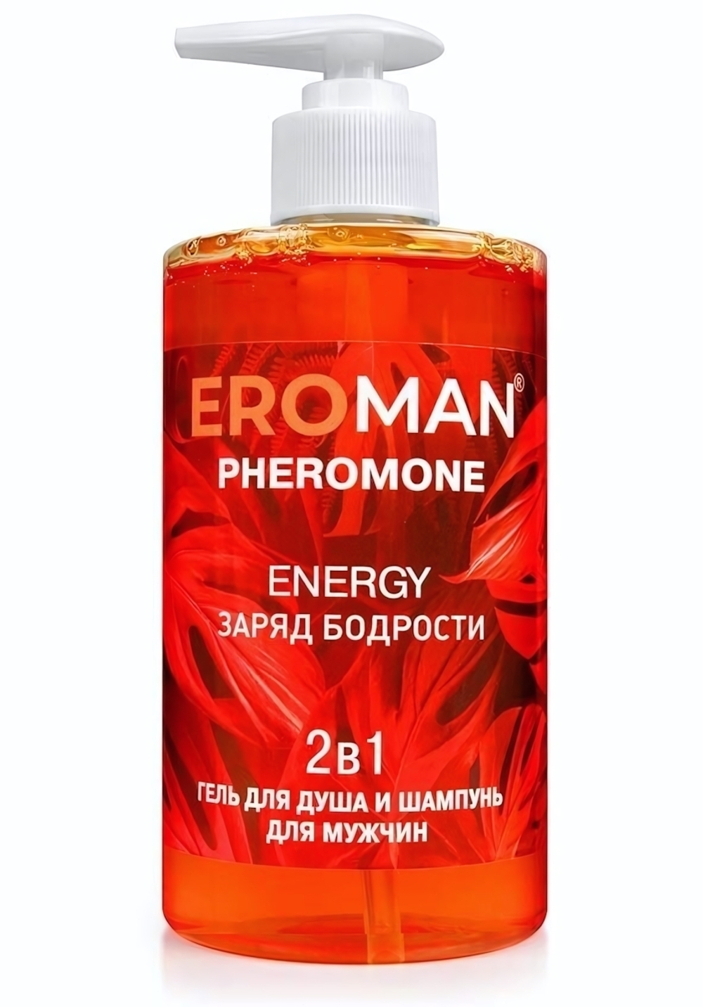 Мужской гель для душа и шампунь ENERGY - 430 мл.