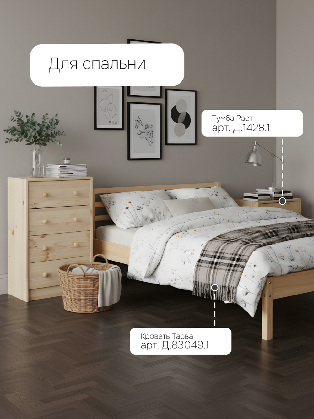 Dipriz Широкий деревянный комод Раст 6 ящиков, из сосны