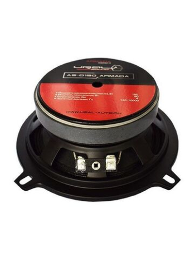 Среднечастотный динамик Урал AS D130 Armada 1 шт ()