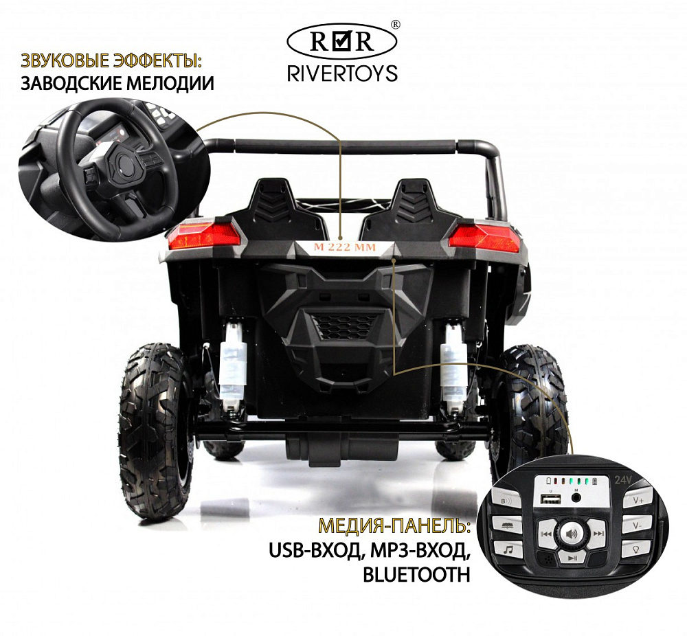 Детский электромобиль RiverToys M222MM черный