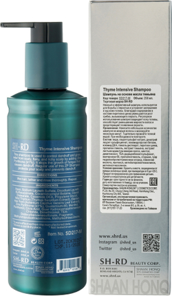 SH-RD Шампунь на основе масла тимьяна - Thyme Intensive Shampoo, 250 мл