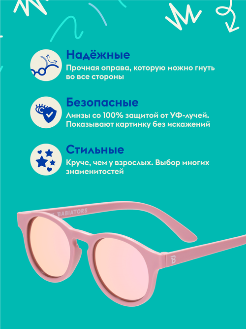 С/з очки Babiators Polarized Keyhole Милашка в розовом