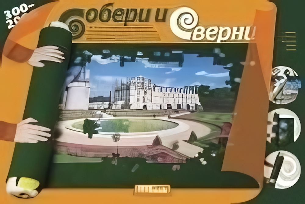 Коврик для сборки пазлов (Степ пазл)