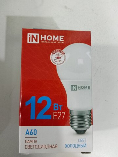 Лампа светодиодная IN HOME A60-VC 12Вт 230В Е27 6500К 1140Лм