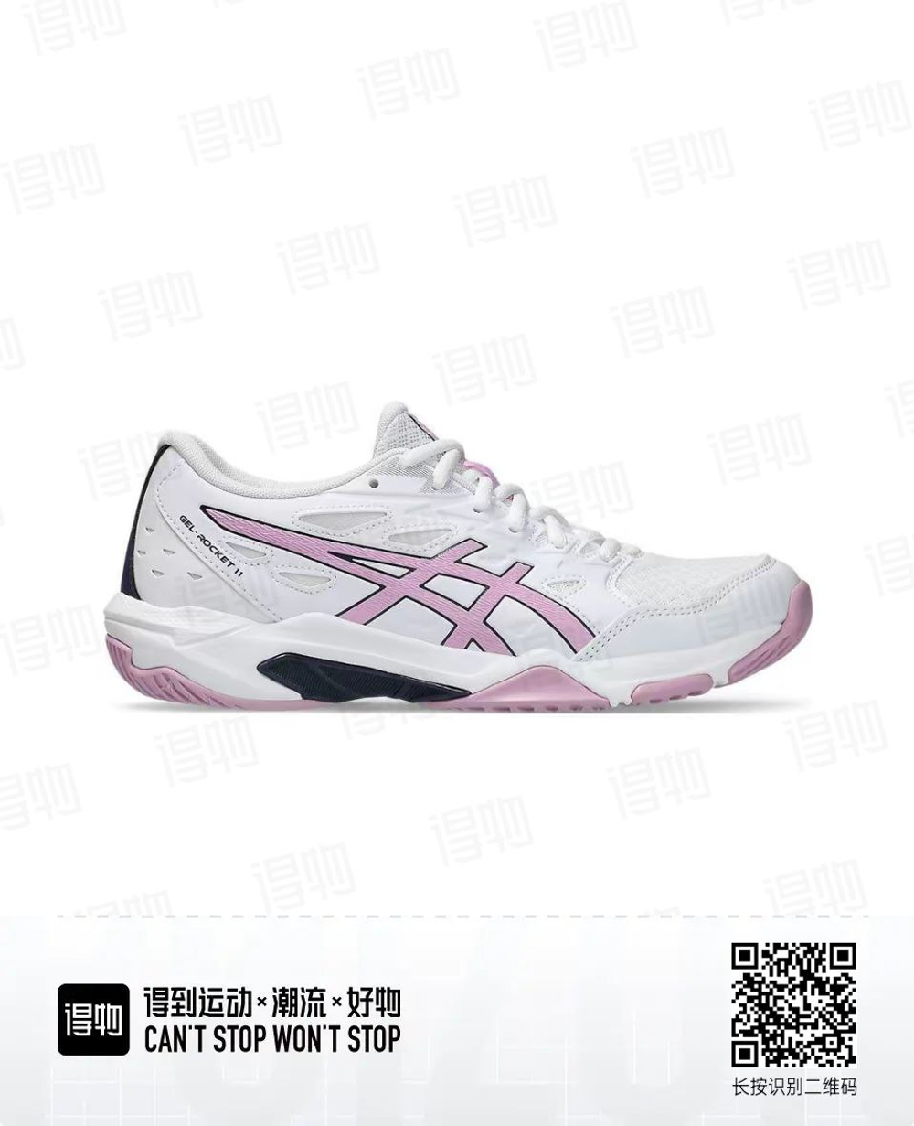 Кроссовки ASICS Gel-Rocket 11