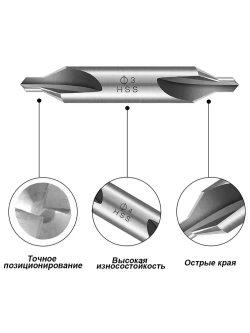YICITY Сверло центровочное,7 шт