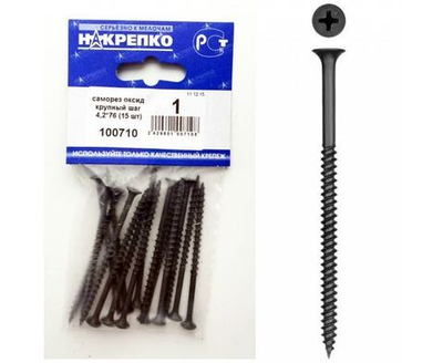 Саморез оксид по дереву крупный шаг 4,2*76 (15 шт BL) НАКРЕПКО