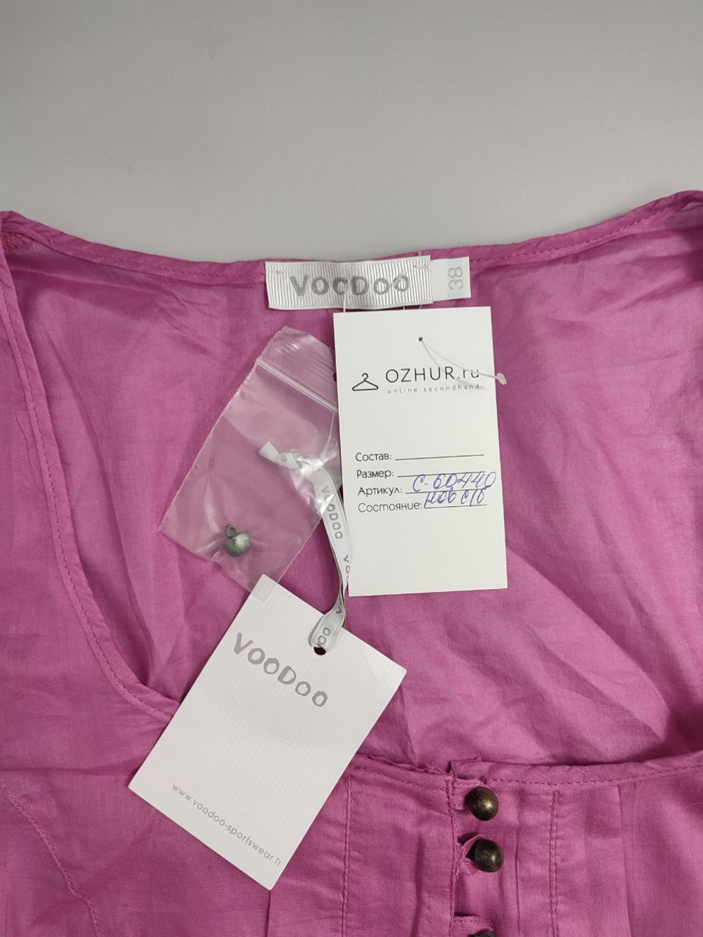 Топ Voodoo летний 44 размер, новый