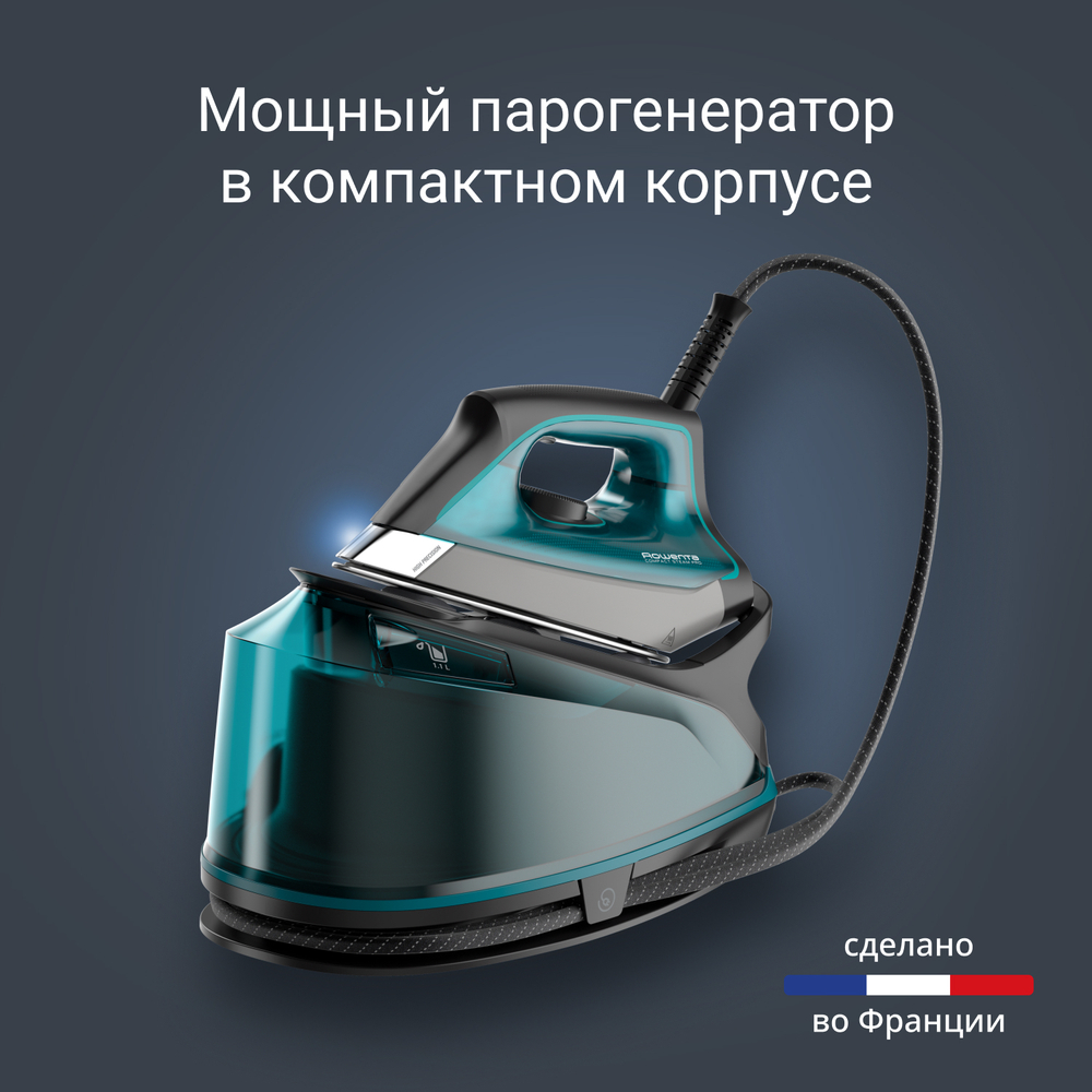 Парогенератор ROWENTA Compact Steam Pro DG7623F0