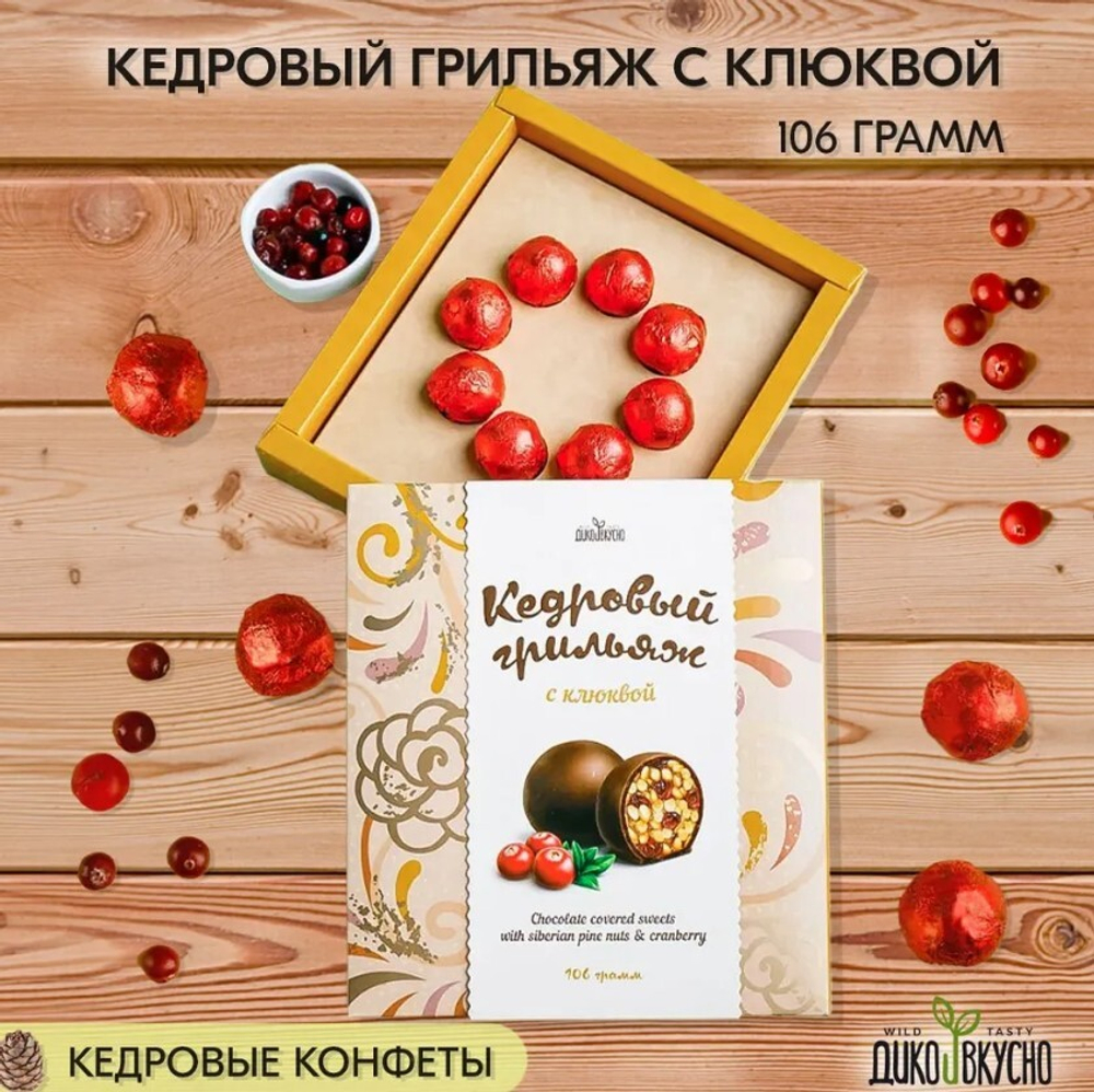 Скриншот 29.05.24_15.20.48