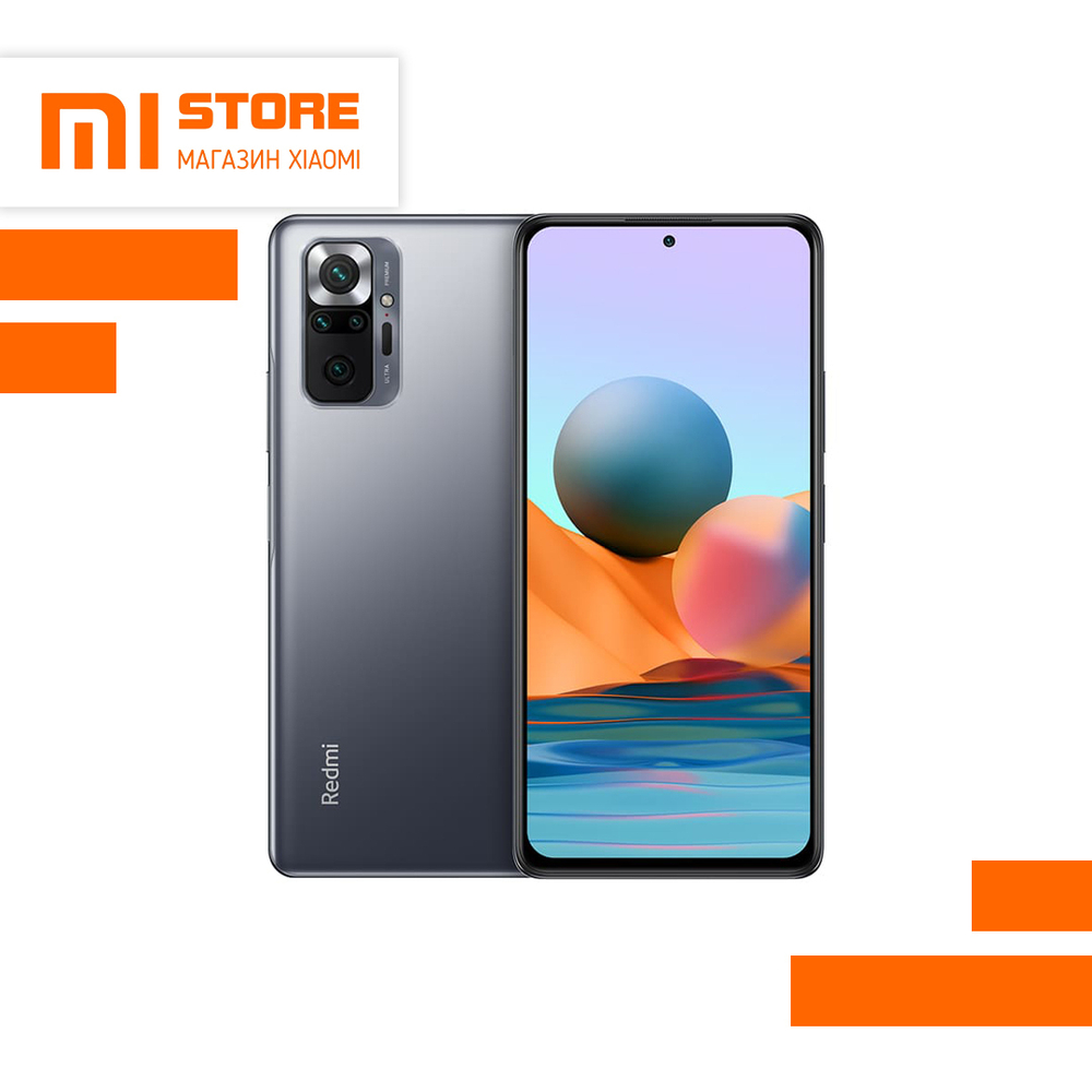 Смартфон Xiaomi Redmi Note 10 Pro NFC 6/128GB Gray
