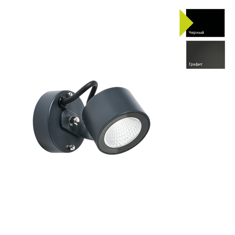 Ландшафтный светильник Norlys MOSS 6163 Norlys