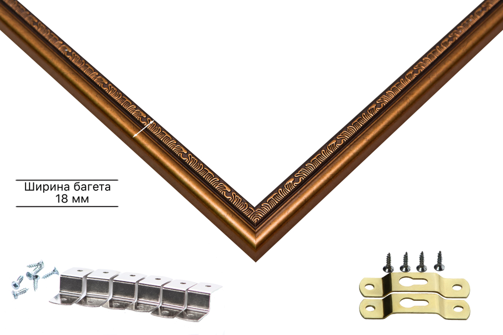 Рама 10,5x14,8 для картин и фотографий RP0032240-05(K89)