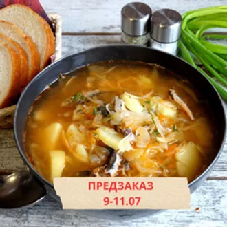 Щи куриные из квашеной капустой / 1 л
