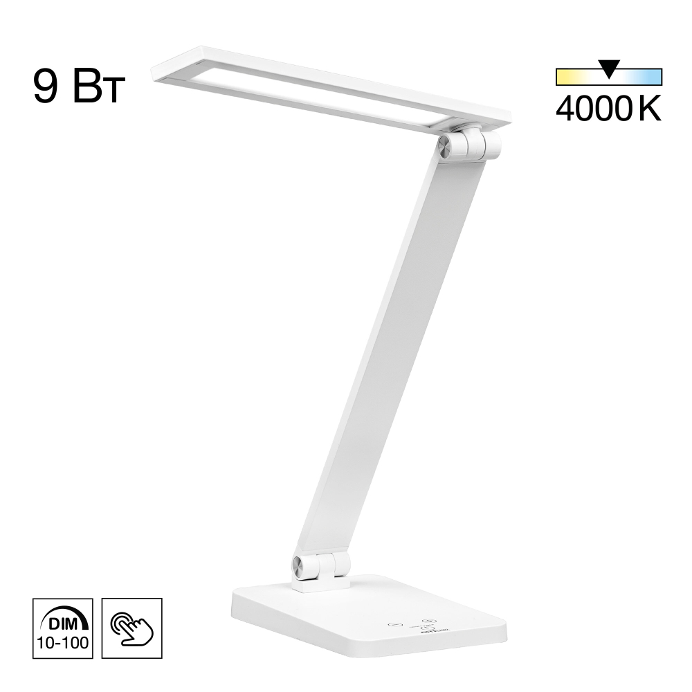 Citilux Ньютон CL803080 Настольный светильник с диммером Белый