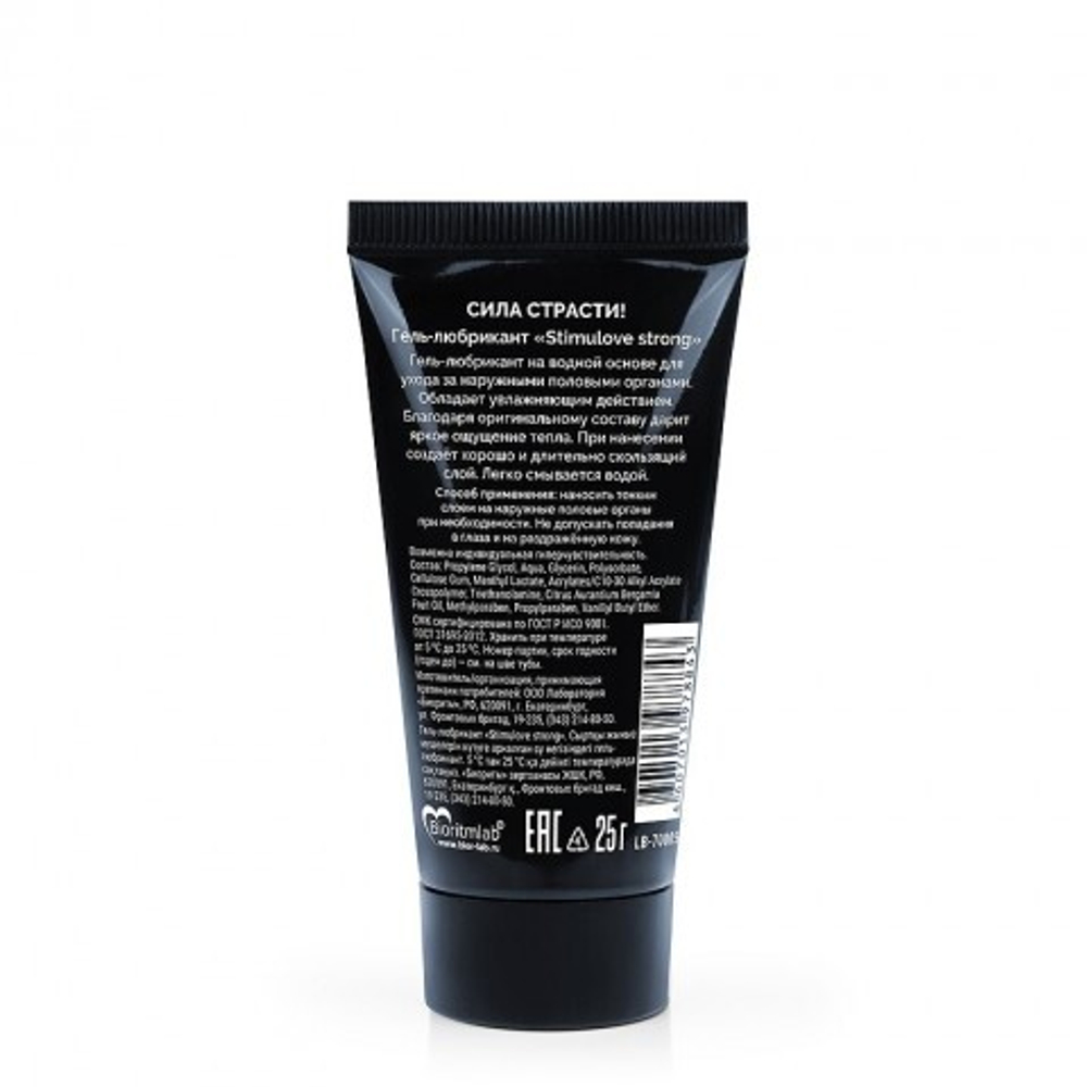 Гель-любрикант возбуждающий "Ты и Я" STIMULOVE STRONG, 25 г