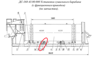 ДС-158 21.00.004 Полумуфта