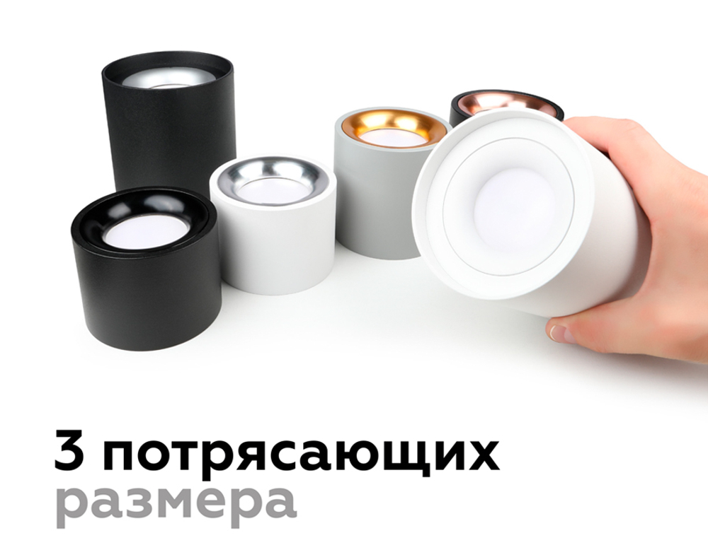 N7010 SWH белый песок D70*H20mm Out2mm MR16