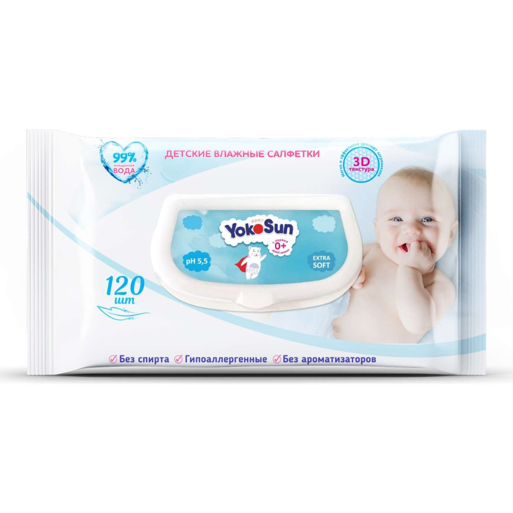 Детские влажные салфетки YokoSun 120 шт