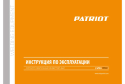 Сварочный инверторный полуавтомат Patriot WMA 155M MIG/MAG/MMA, Patriot (1165) 605302140
