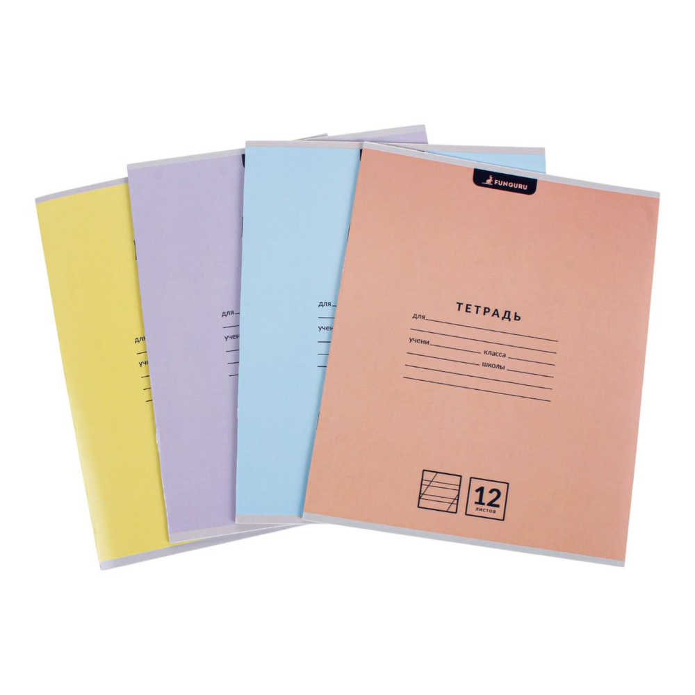 Тетрадь школьная "Classic" А5 12л кос.лин 98%(Funguru) микс цветов (комплект 5 шт)