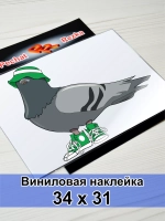 Наклейка - Голубь в панамке