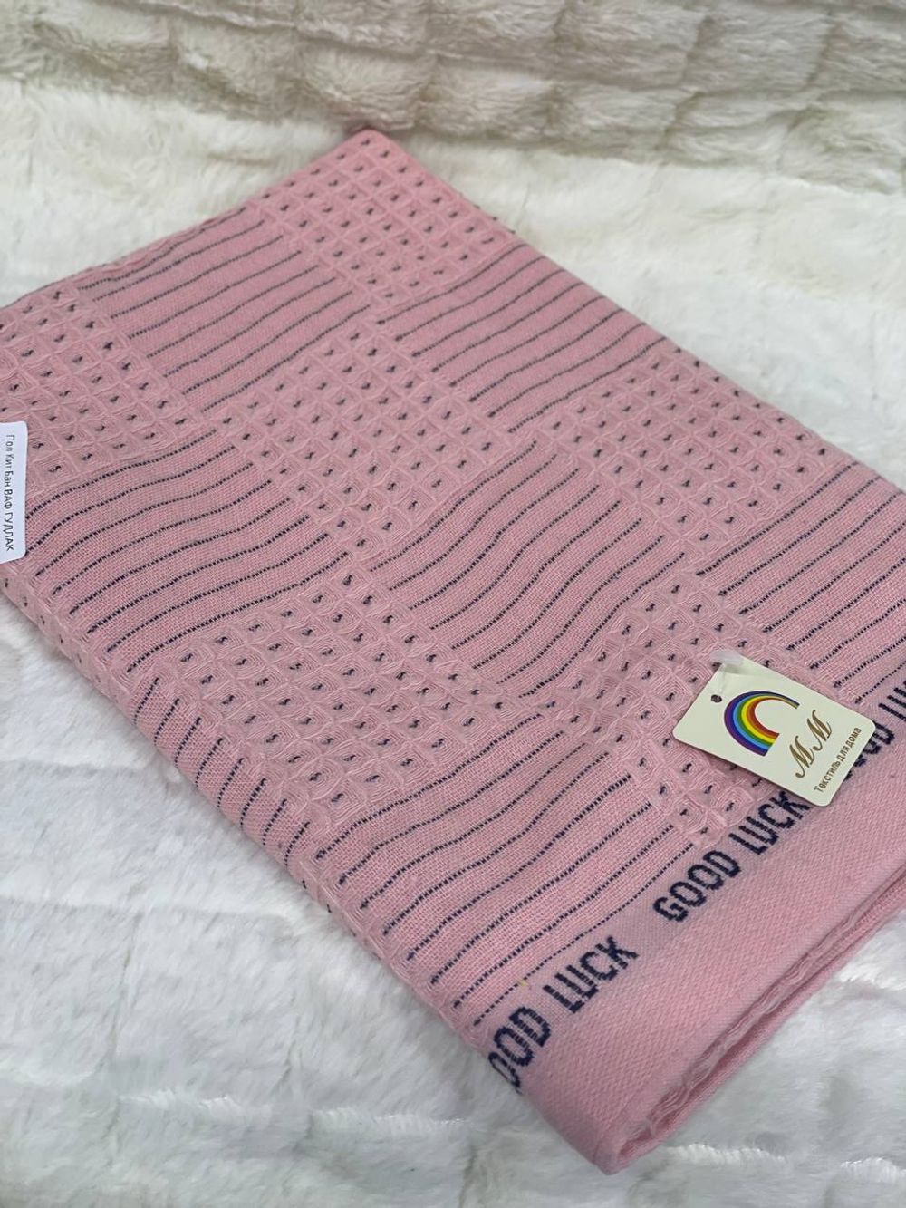 Пол Кит Бан ВАФ ГУДЛАК