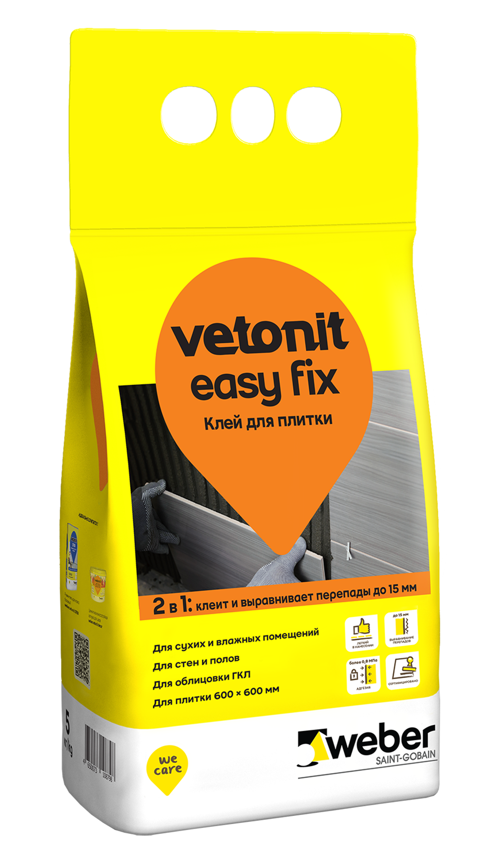 Ветонит Вебер изи фикс клей цементный (5кг)