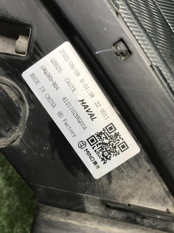 Фара левая Haval F7 (2018-2024) LED