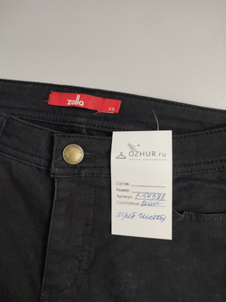 Джинсы Zolla черные 42 размер