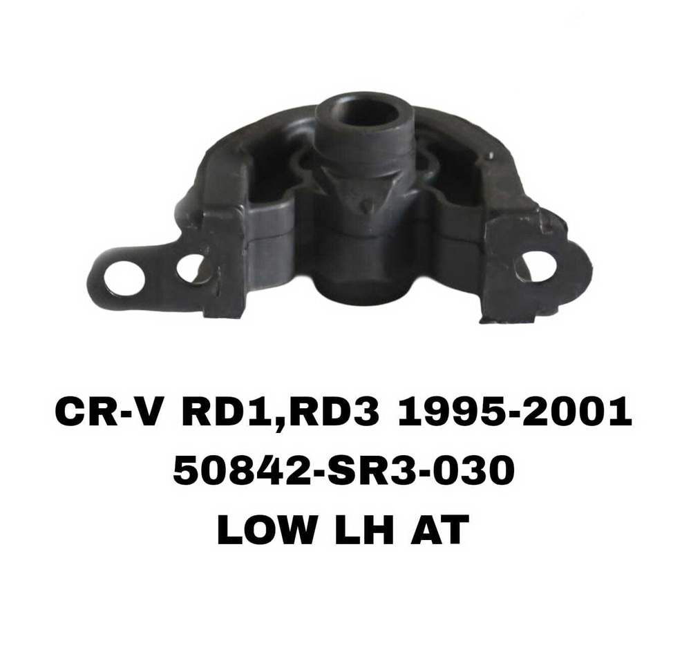ПОДУШКИ ДВИГАТЕЛЯ CRV RD1/CIVIC EK3 95-01