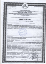 Капсулы для мужчин Флекс - 8 капсул (400 мг.)