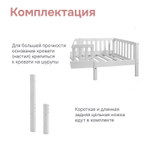 Кровать односпальная Фиона 160*80 см с настилом из массива сосны, в лаке