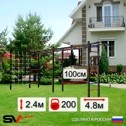 Уличная шведская стенка Sv Sport рукоход х 2 с комплектом турник прямой У52344.1 (Турник/Брусья/Гнездо 100см/Сетка)