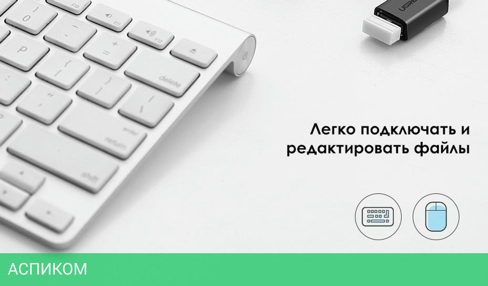 Адаптер UGREEN US133-10396 Black (10396)